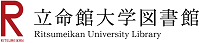 立命館大学図書館サポートサイト ヘルプセンターのホームページ